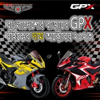 GPX Bike Price in Bangladesh October 2023